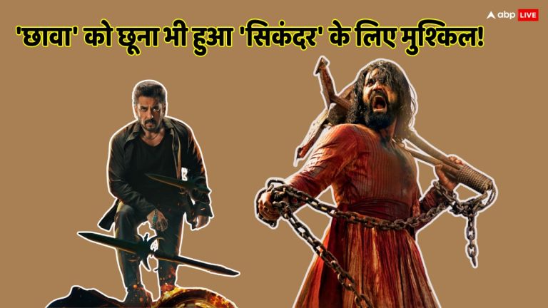 Sikandar Box Office Collection: ‘छावा’ को छू भी नहीं पाई ‘सिकंदर’, निकली फिसड्डी!