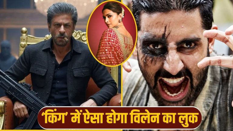 KING: शाहरुख खान से भिड़ने के लिए विलेन अभिषेक बच्चन का बदलेगा पूरा लुक, सिद्धार्थ आनंद ने कर ली धांसू प्लानिंग