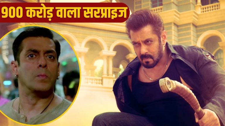‘सिकंदर’ के बाद फैन्स को मिलेगा 900 करोड़ वाला सरप्राइज, 10 साल बाद सलमान खान फिर इस अंदाज में दिखेंगे!