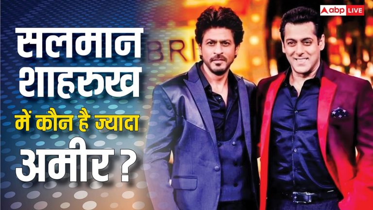 Shah Rukh Khan Vs Salman Khan: एक किंग, दूसरा सुल्तान, दोनों ही सुपरस्टार, जानें सलमान और शाहरुख में कौन है ज्यादा दौलतमंद
