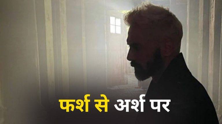 Guess Who: ऐश्वर्या राय का वो हीरो, जिसके पास किराए तक के नहीं थे पैसे, अब बना ली करोड़ों की दौलत