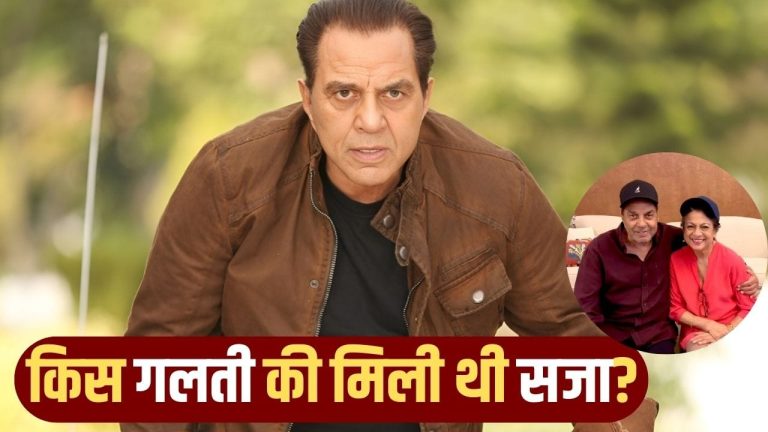 अजय देवगन की सास ने क्यों मारा था धर्मेन्द्र को थप्पड़? ‘ही-मैन’ को मांगनी पड़ी थी माफी