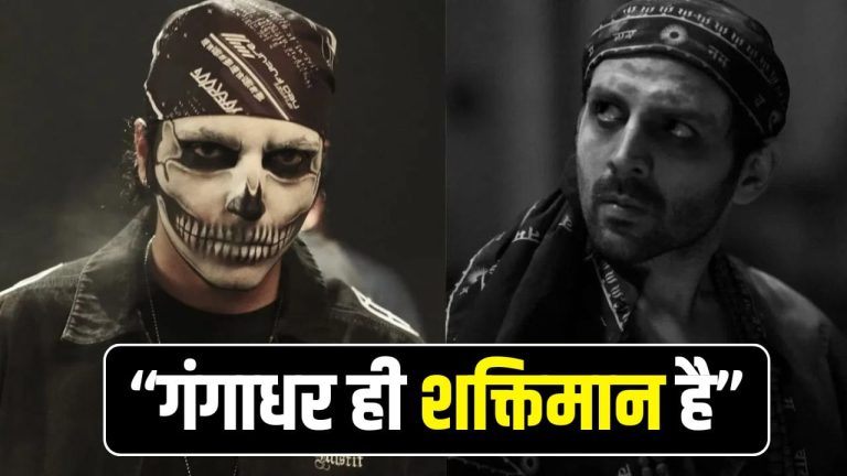 Talwiinder and Kartik Aaryan: क्या कार्तिक आर्यन ही पंजाबी सिंगर तलविंदर हैं, किसने किया ये दावा?